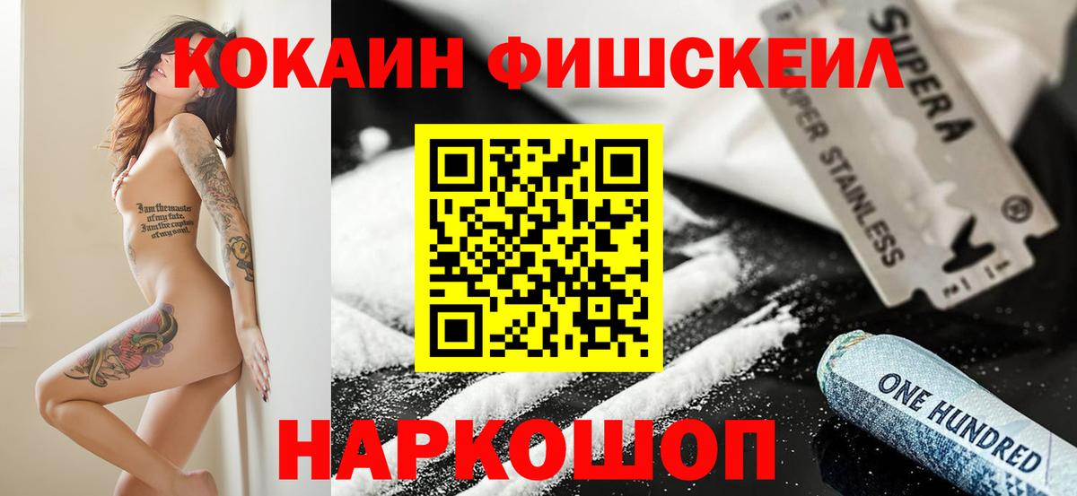 Купить наркотики  Меф кристаллы  Нижнекамск  Бошки Шишки  LSD-25  Вход с VPN  Альфа ПВП СОЛЬ   Гашиш 