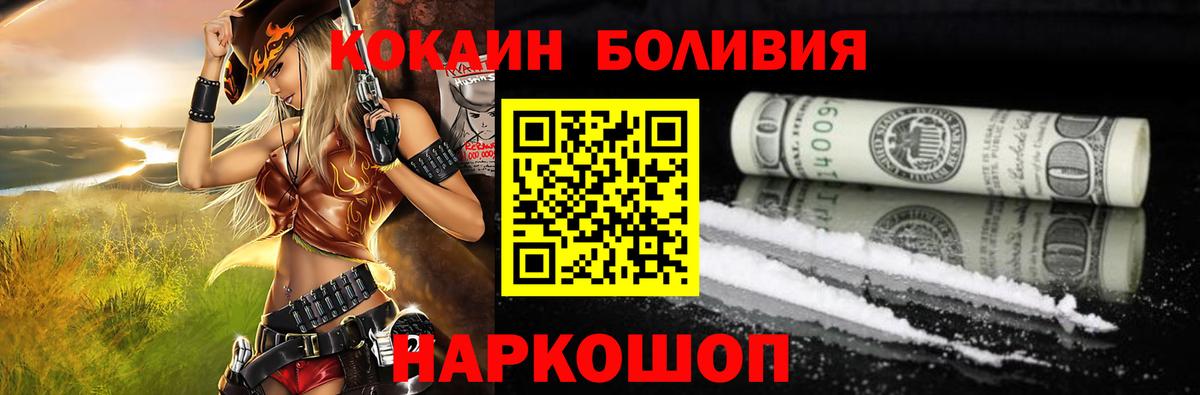 КОКАИН 98% Нижнекамск