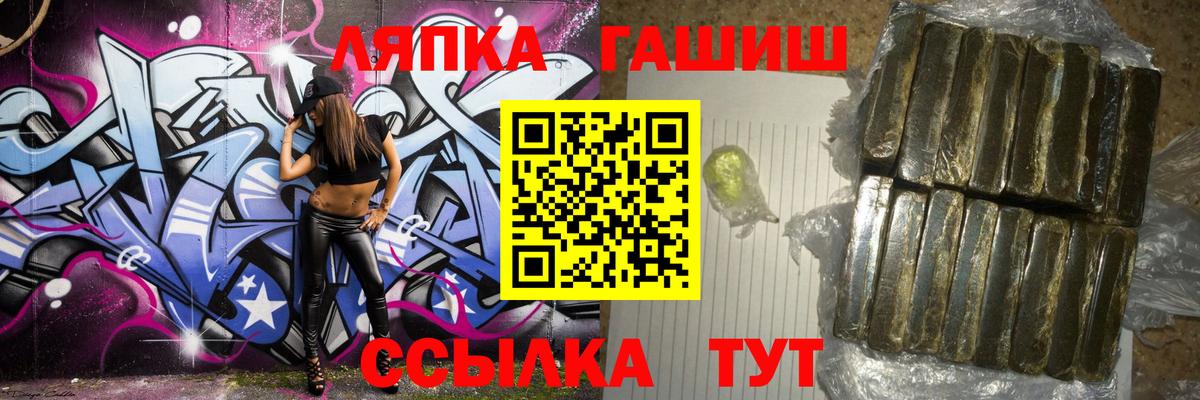 ГАШ Изолятор Нижнекамск