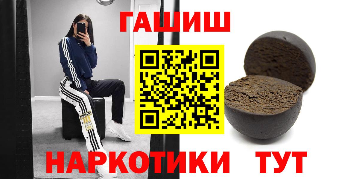 Нижнекамск  ГАШИШ хэш  Вход с VPN  ГАШИШ VHQ 