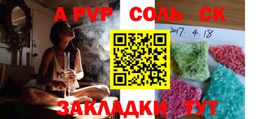 кокаин Донской