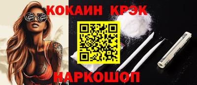 мяу мяу кристалл Донецк