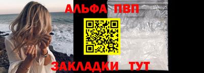 мяу мяу кристалл Донецк