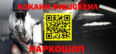 мяу мяу кристалл Донецк