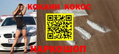 кокаин Донской