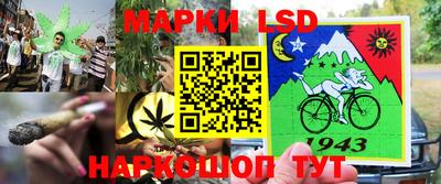 мяу мяу кристалл Донецк