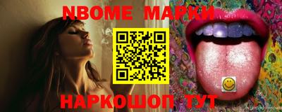мяу мяу кристалл Донецк