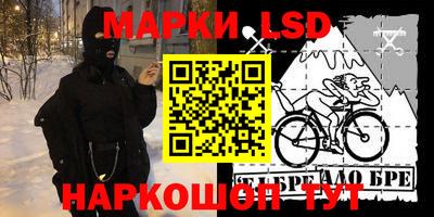 мяу мяу кристалл Донецк