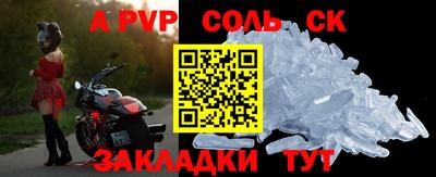 мяу мяу кристалл Донецк