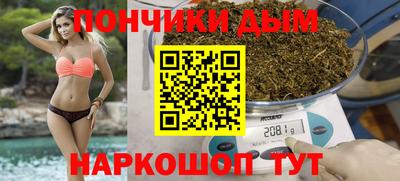 кокаин Донской