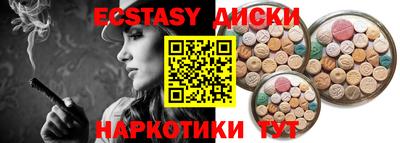 кокаин Донской