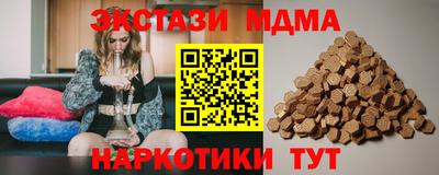 таблы Тара