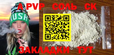 мяу мяу кристалл Донецк