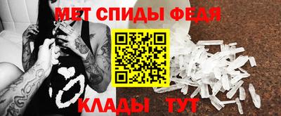 мяу мяу кристалл Донецк