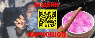 кокаин Донской