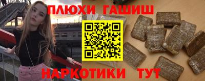 мяу мяу кристалл Донецк