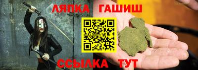 соль ск Татарск