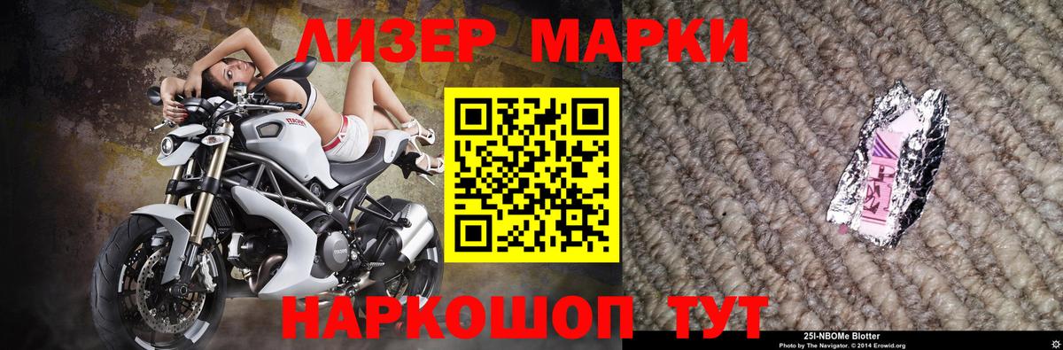 ЛСД экстази кислота Нижнекамск