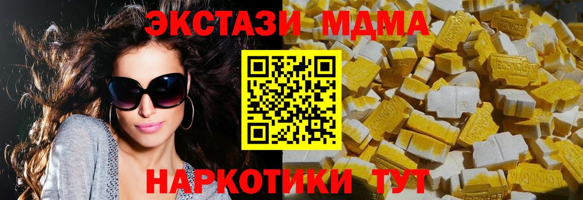 КОКАИН Нижнекамск