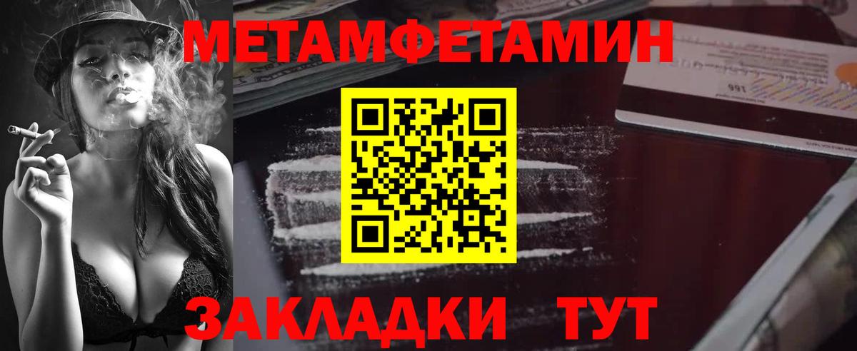 Первитин витя  Первитин витя  Нижнекамск  Вход с VPN 