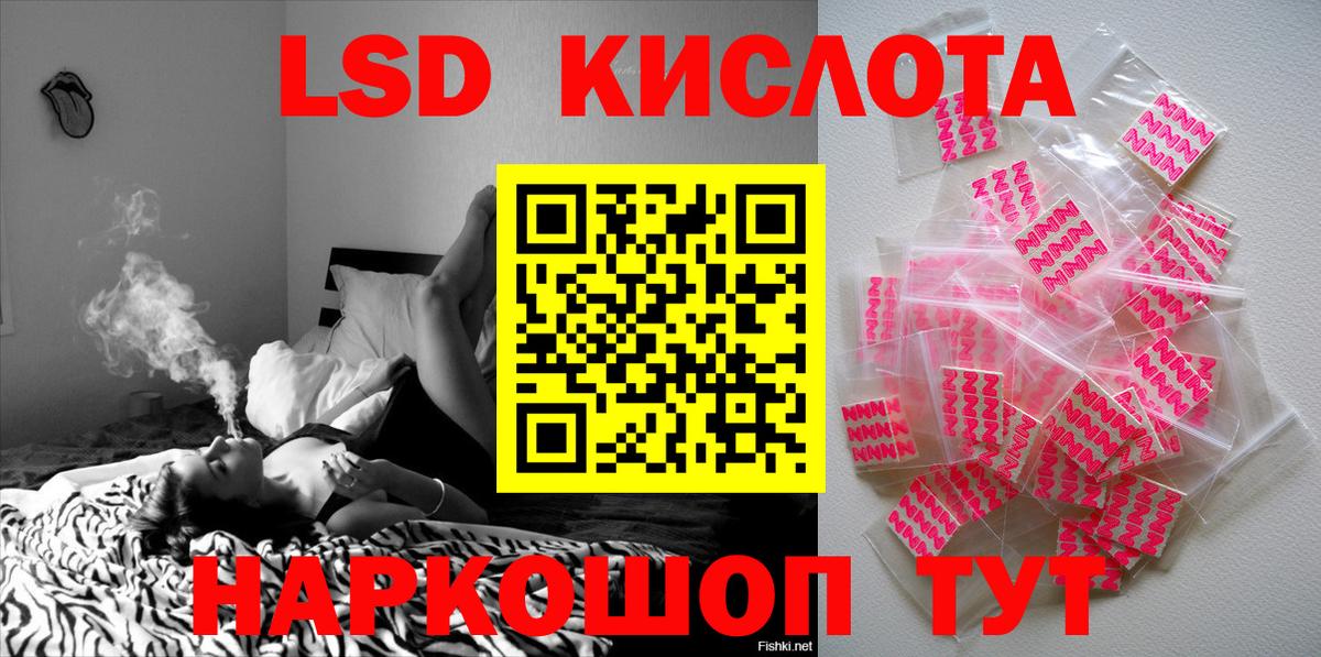 Нижнекамск  Марки 25I-NBOMe 1,5мг  Марки NBOMe  Вход с VPN 