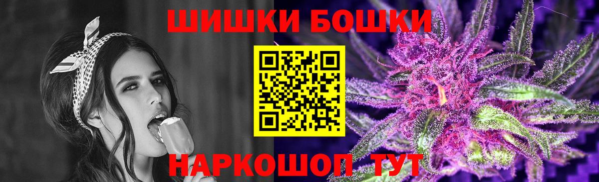 Канабис Bruce Banner Нижнекамск
