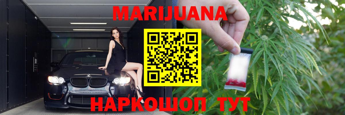 Конопля семена  Марихуана конопля  Вход с VPN  Бошки марихуана LSD WEED  Нижнекамск 